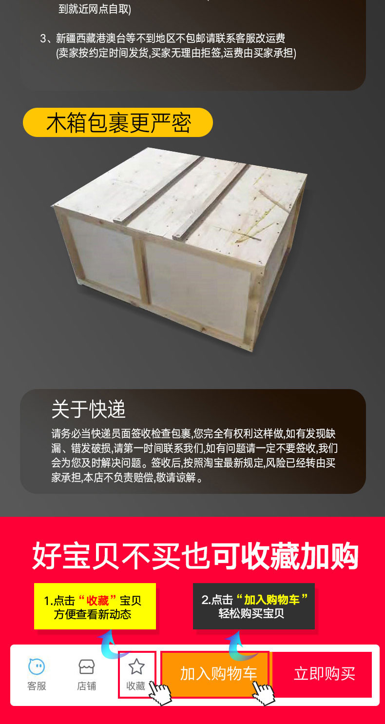 詳情_(kāi)15